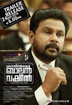 Kodathi Samaksham Balan Vakeel